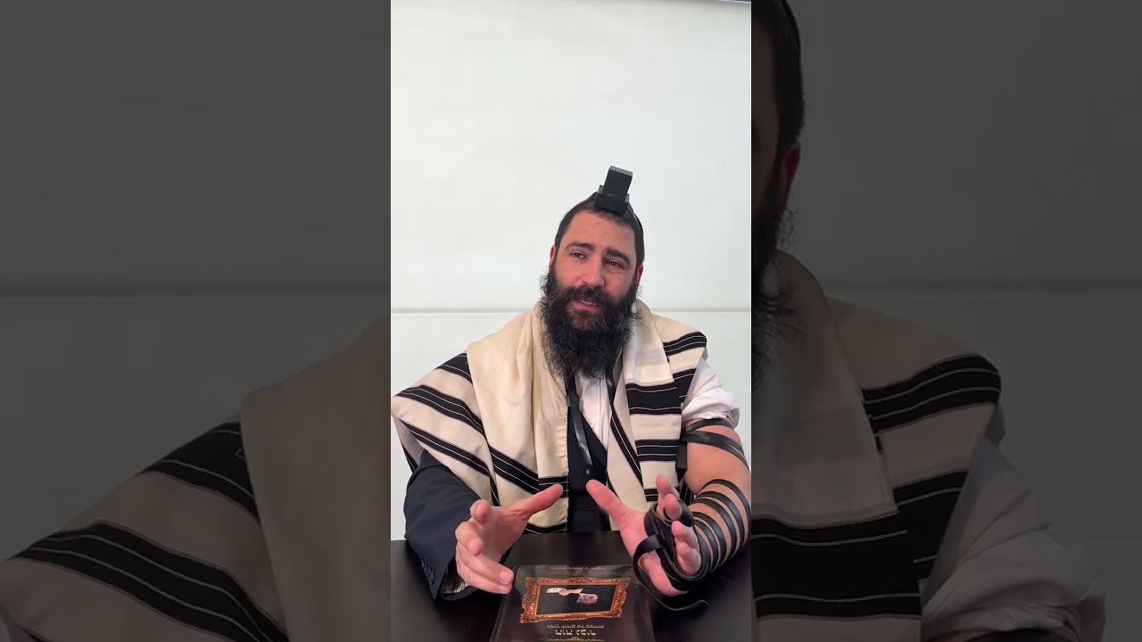 גמילות חסדים ע״פ הקבלה