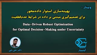 Data-Driven Robust Optimization for Optimal Decision-Making under Uncertainty (Ali Papi)