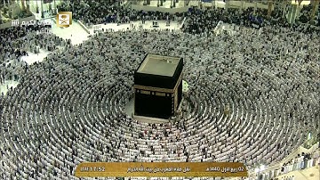 صلاة المغرب السبت 2-3-1440هـ الشيخ سعود الشريم - أواخر سورة الحشر