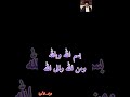 من أدعية الإمام زين العابدين عليه السلام التي اذا قالها الإنسان فلن يقدر عليه الجن والأنس