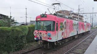 京阪 石山坂本線 700形 703-704編成 ビールde電車 坂本比叡山口行き 600形  617-618編成 響け!ユーフォニアム ラッピング電車 石山寺行き 京阪膳所 滋賀里  20230705