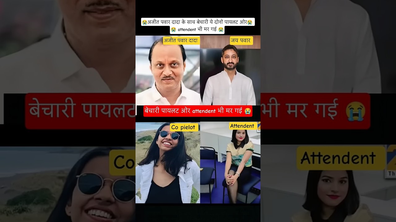 ajit Pawar &jai pawar 💯✅ age transformation journey 