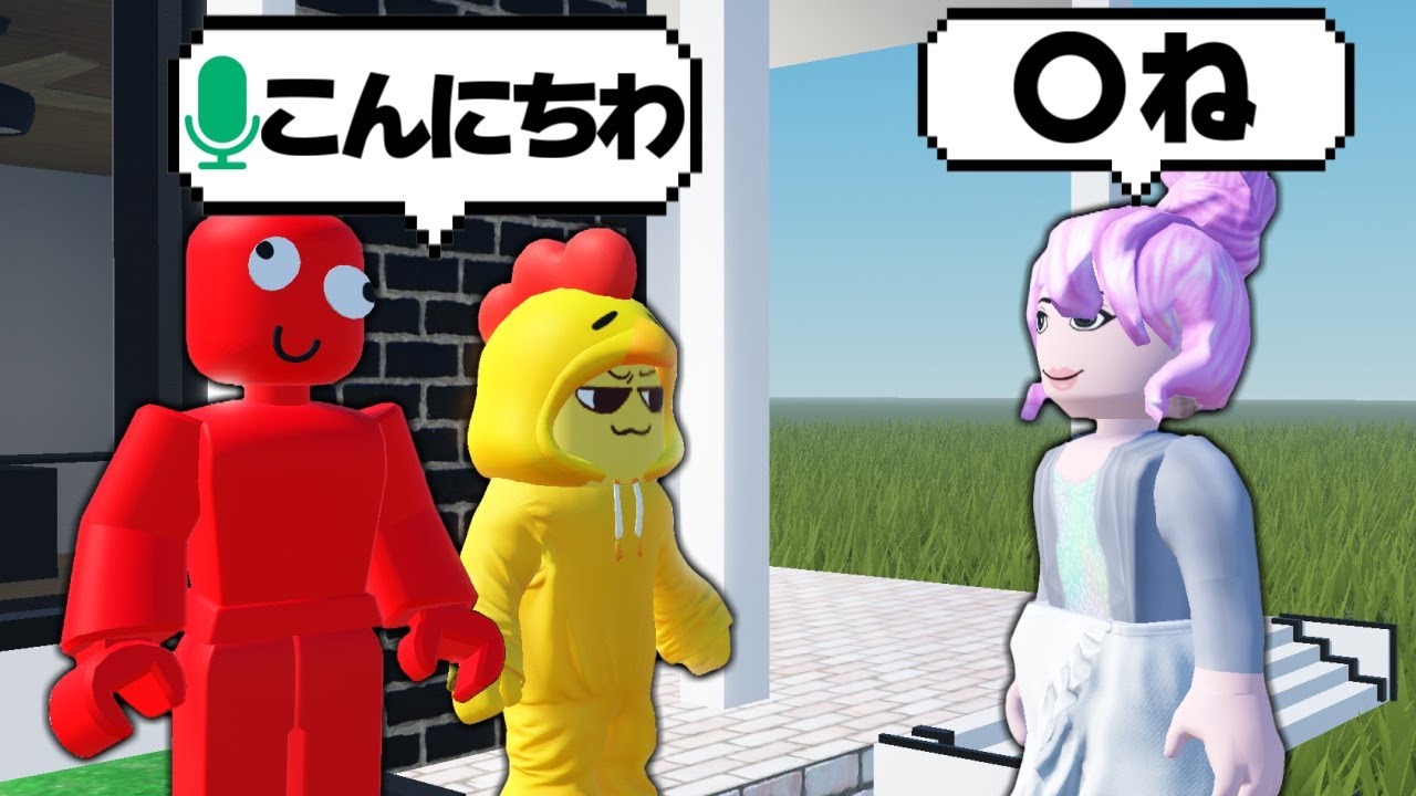 治安が悪すぎるマップを調査した結果 物や人を飛ばす【ロブロックス/ROBLOX】