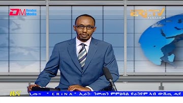 Tigrinya Evening News for October 11, 2021 - ERi-TV, Eritrea