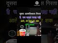 motivational study shorts video# motivational speech by upsc topper #nothingimposibleinthisworldciv