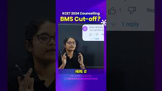 KCET Counselling Can u Get BMS Tech at 15k Rank? #shorts #kcet #kcet2024 #kcetcounselling