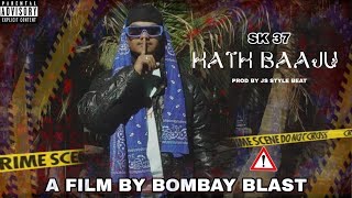SK37 - HATH BAAJU (OFFICIAL MUSIC VIDEO) 2K24