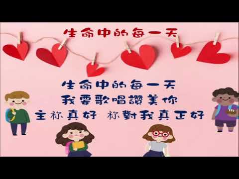 20201220 兒童聖誕獻詩