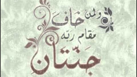 محمد شوكت سورة القمان كامل رمضان 1434 هجري