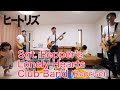 Sgt. Pepper's Lonely Hearts Club Band (Reprise) (cover)|一人バンド ザ ヒートリズ