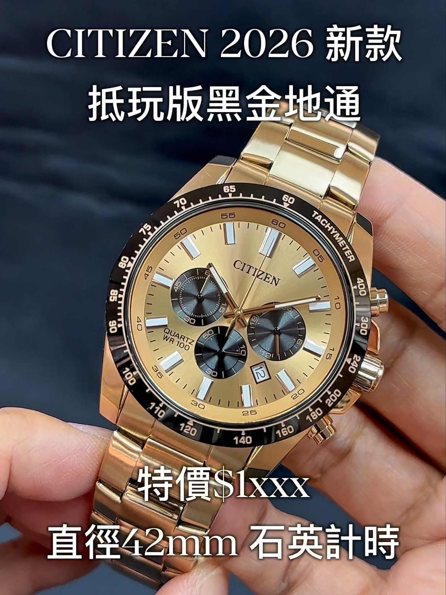 CITIZEN $1xxx黑金地通‼️#watch #citizen TEL:90581235 - YouTube