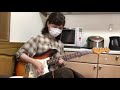 夜咄ディセイブ/じん/弾いてみた/ギター