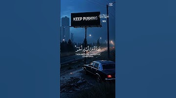 شهر رمضان الذي انزل فيه القران تلاوه خاشعه #حالات_واتس_اب #اكسبلور #اكسبلورهاشتاقات #القرآن_الكريم