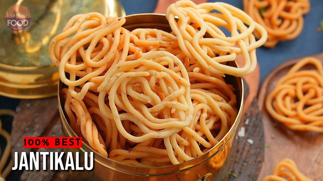 ఈ టిప్స్ తో ఎంతో సులభంగా సంక్రాంతి స్పెషల్ జంతికలు | Jantikalu Recipe | Pongal Special Murukulu