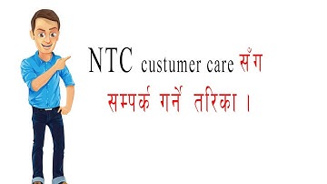 how to call NTC customer care in nepali