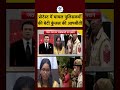 Kunjal ने सुनाई Police Family की Story #shorts