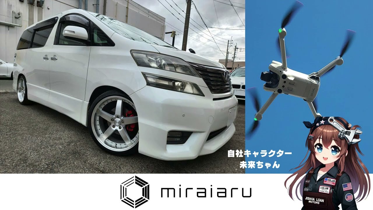 🌈Fukuoka Kurume Store🌈 2009 Toyota Vellfire 2.4Z Platinum