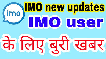 IMO new future updates / how to use IMO new future updates