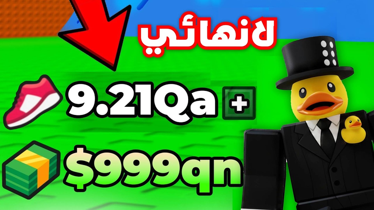 جربت أشهر 10 قلتشات تدبيل بماب التسونامي 😱🔥!! Escape Tsunami For Brainrots