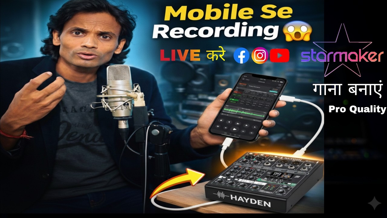 HAYDEN OTG MIXER / Создание песен с мобильного устройства / (Установка мобильной студии) Установк...