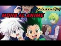 اغنية لا استسلام من محب الانمي مع كتابة الكلمات 