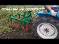 Картофелекопалка спустя 4 года