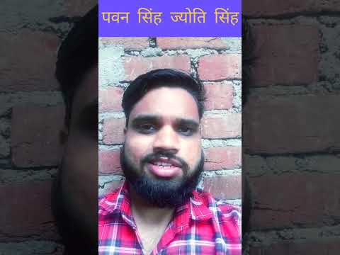 Power star weds jyoti singh