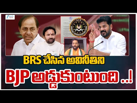 Congress Charan Kaushik Sensational Comments On BRS & BJP |BRS చేసిన అవినీతిని BJP అడ్డుకుంటుంది ..! - ZEE24TELUGUNEWS