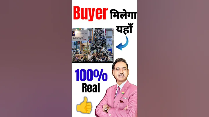 How to find buyers for export I buyer in export #export #import #shorts #ytshorts #rajeevsaini