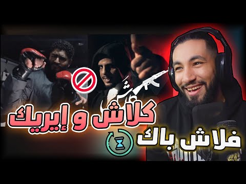 فيديو: 