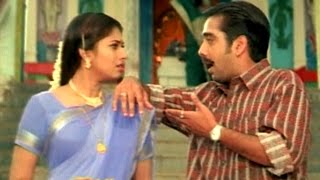 Lahiri Lahiri Lahirilo Movie Vineeth & Sanghavi Comedy Scene At Temple Aditya, Ankhita