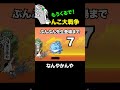 生きろ!マンボウ!コラボのマンボウが強すぎるw にゃんこ大戦争
