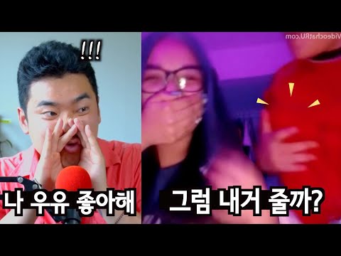 한국 30대 쯤은 가볍게 드립으로 조지는 10대 라틴녀