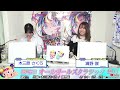 【松戸競輪】 第4回オールガールズクラシック [ GⅠ] 4/26（日）【決勝】　#松戸競輪中継 #松戸競輪ライブ