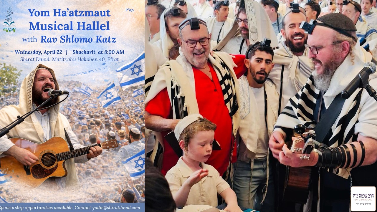 Yom Ha'Atzmaut Musical Hallel 5786 at Shirat David