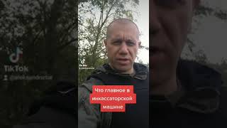 Что самое главное в инкассаторской машине. #банк #инкассатор #ограбление