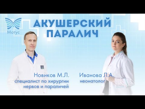 Бейне: Клумпке сал ауруында деформация аталады?