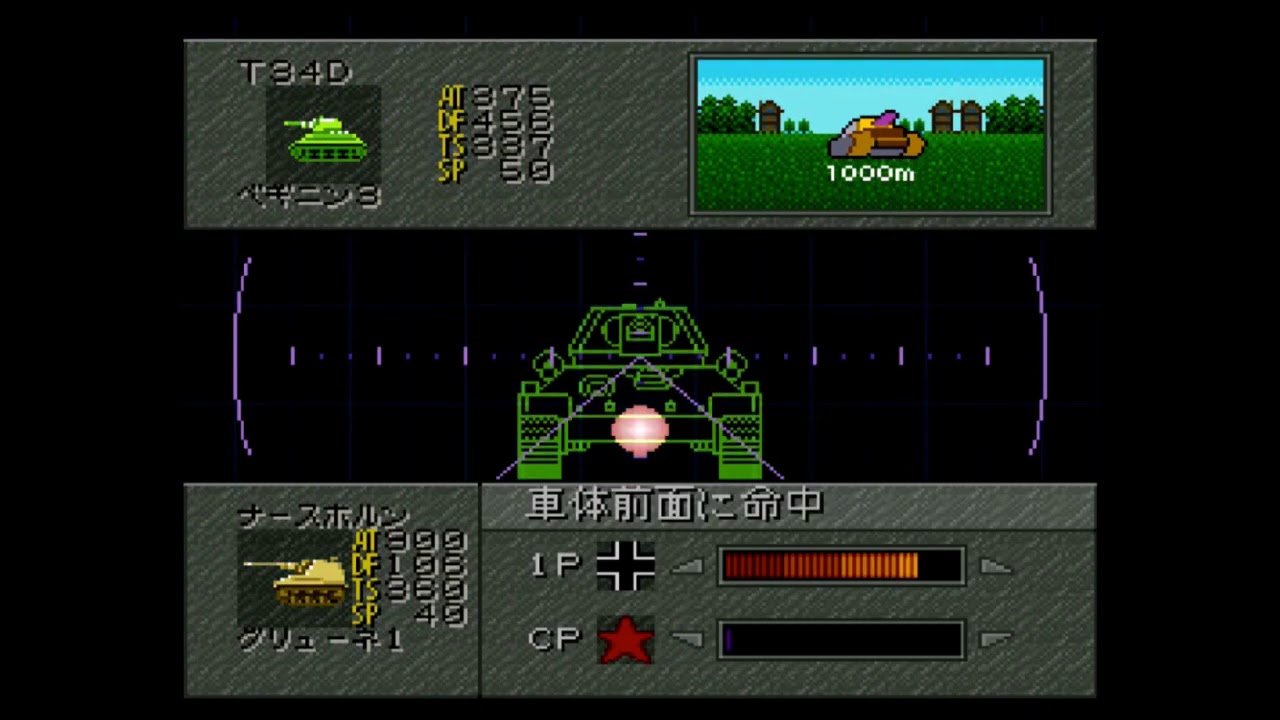 SFC）鋼鉄の騎士Ⅲ プレイ動画09 by KANAN - YouTube