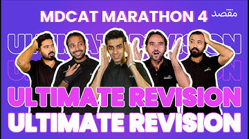 MAQSAD MDCAT MARATHON 4 | LATEST ETEA 2023 MDCAT LIVE PAPER SOLUTION | Best Revision Strategy