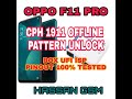 Hard reset Oppo f11 CPH 1911, Remove Lock UFI Box طريقه حذف النمط او الر...