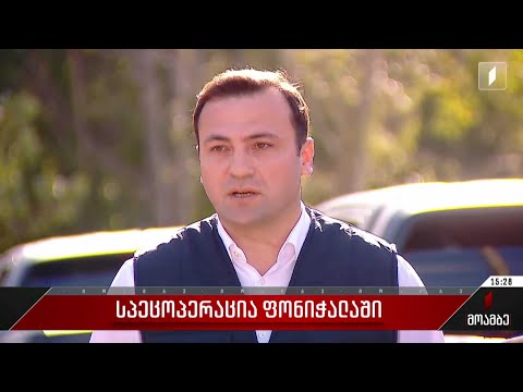 სპეცოპერაცია ქვიშხეთის ქუჩაზე