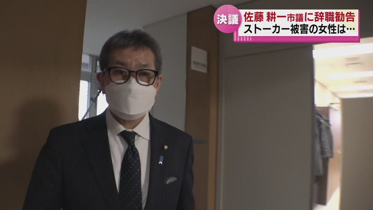 新潟県政党史 新潟県政党史 2024 10月