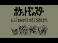 ポケモン全150匹集めるまで終われない旅 Part7【赤/緑/青/ピカ】