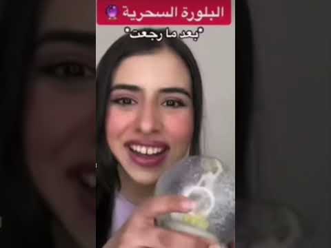 قصه جديده من إسراء نبيل قصه البلورة السحريه