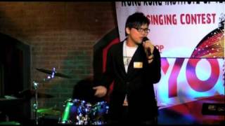 HKIT Singing Contest 2010 Track 13