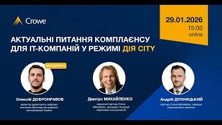 Вебінар: «Актуальні питання комплаєнсу для IT-компаній у Дія City» screenshot 5