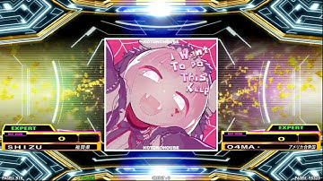 [DDR A20 PLUS]I Want To Do This Keep / KOTONOHOUSE - ESP15