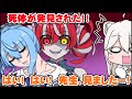 【手描き】Among Usで獅白ぼたんに犯行を見られてしまい開き直るクレイジー・オリー【手描きホロライブ】