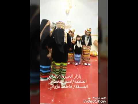فعاليات بازار الخير 15