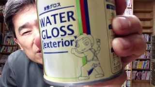 目つきの悪いヤツには気を付けろっ！あー、オレの作品が台無しじゃねえかよ！